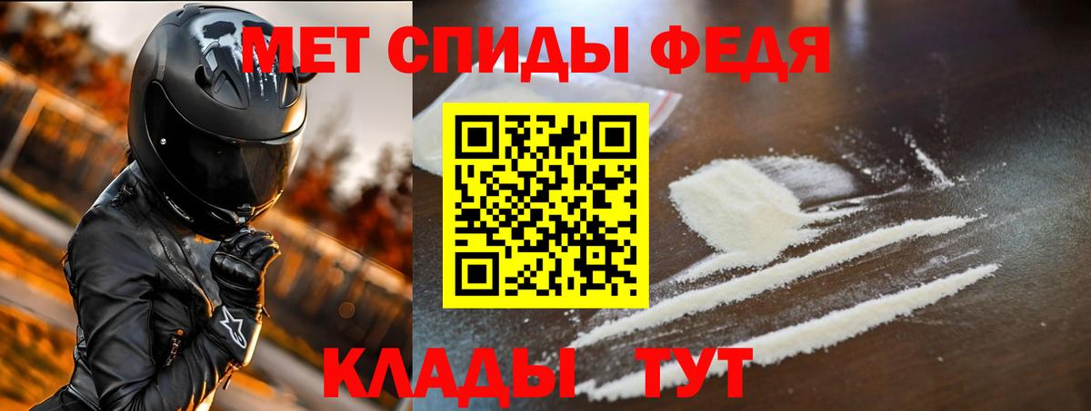 АМФЕТАМИН  АМФ 98%  Вход с VPN  Сарапул    tor  Амфетамин 