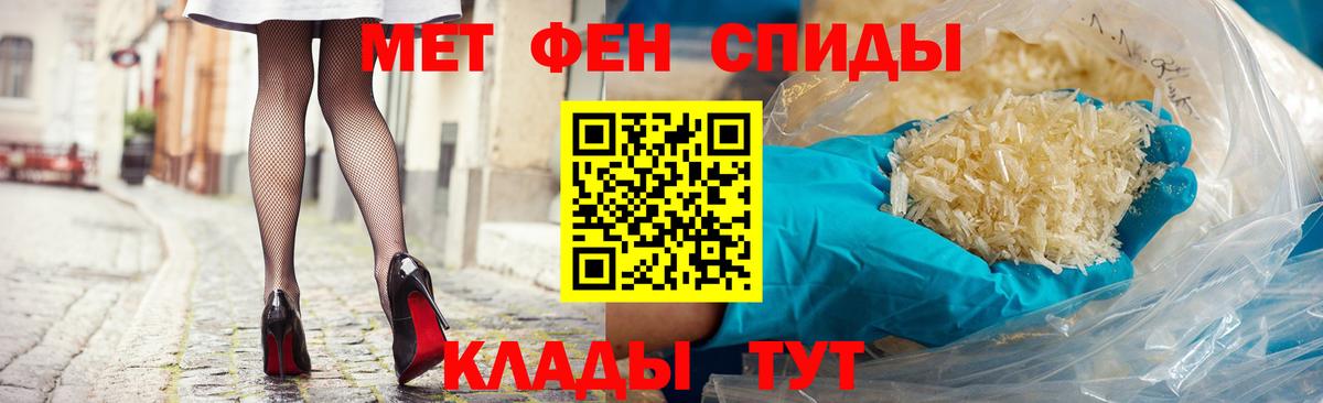 Amphetamine Розовый Сарапул