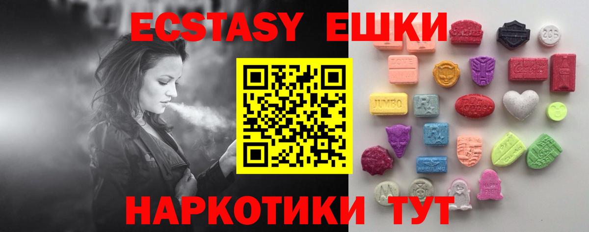 Экстази Punisher  где найти   Сарапул  Вход с VPN  ЭКСТАЗИ DUBAI  ЭКСТАЗИ 