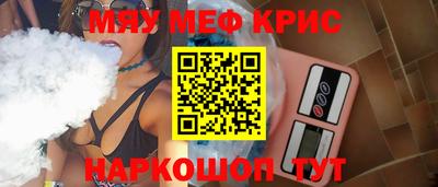 тгк Пугачёв