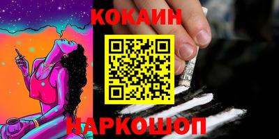 соль ск Пыть-Ях