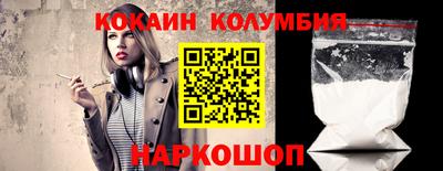 мефедрон VHQ Пушкино