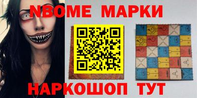 мефедрон VHQ Пушкино