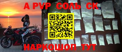 тгк Пугачёв