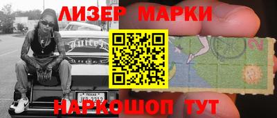 мефедрон VHQ Пушкино