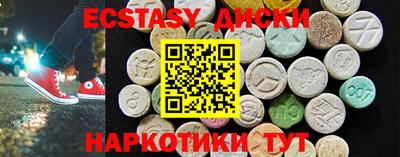 тгк Пугачёв