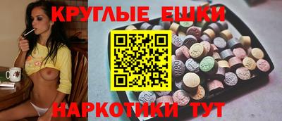 мефедрон VHQ Пушкино
