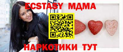 мефедрон VHQ Пушкино