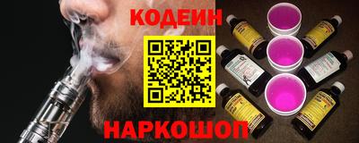 соль ск Пыть-Ях
