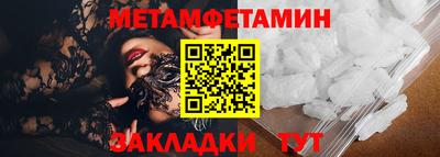 мефедрон VHQ Пушкино
