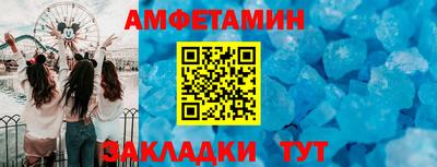 тгк Пугачёв