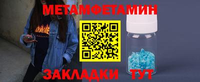 тгк Пугачёв