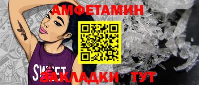 мефедрон VHQ Пушкино