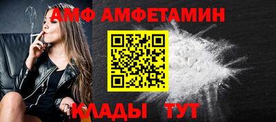 тгк Пугачёв