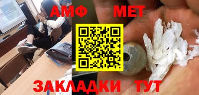 мефедрон VHQ Пушкино