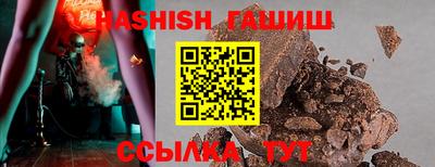 мефедрон VHQ Пушкино