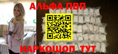 мефедрон VHQ Пушкино