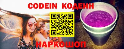 мефедрон VHQ Пушкино
