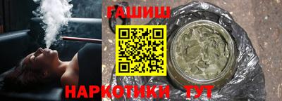 тгк Пугачёв