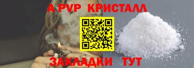 соль ск Пыть-Ях