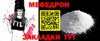 мефедрон VHQ Пушкино