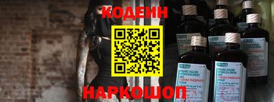 соль ск Пыть-Ях