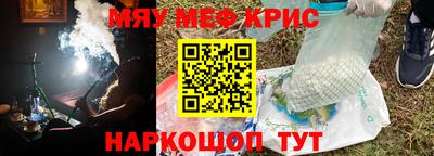 тгк Пугачёв