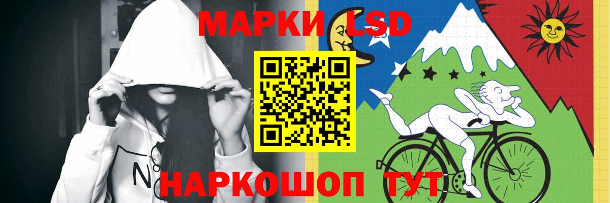 LSD-25 экстази ecstasy  ЛСД экстази  Сарапул  Вход с VPN 