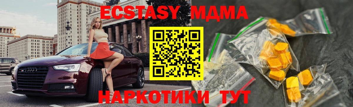 MDMA crystal  MDMA crystal  Сарапул  Вход с VPN 