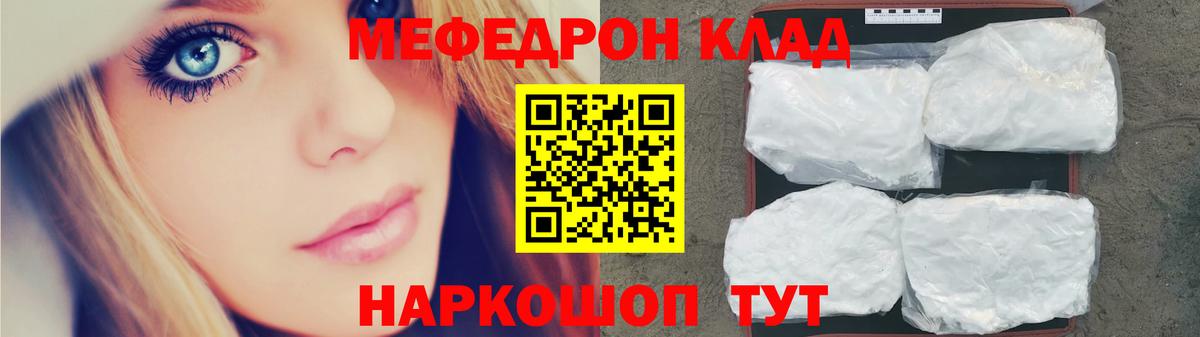 купить  сайты  Мефедрон мука  Вход с VPN  Мефедрон VHQ  Сарапул  МЕФ 