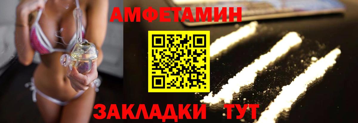 Сарапул  Метамфетамин витя  Метамфетамин витя  Вход с VPN 
