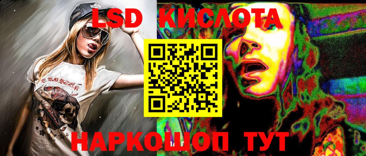 Наркотические марки 1,8мг Сарапул