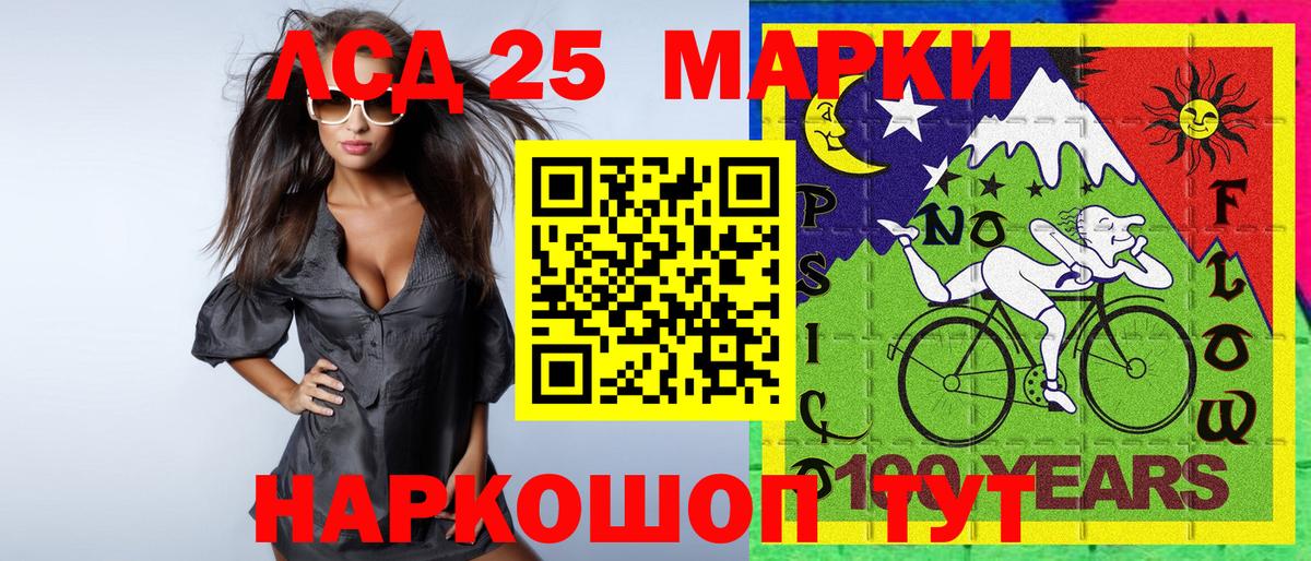 Сарапул  Наркотические марки 1500мкг  Марки N-bome  Вход с VPN  Наркотические марки 1500мкг 