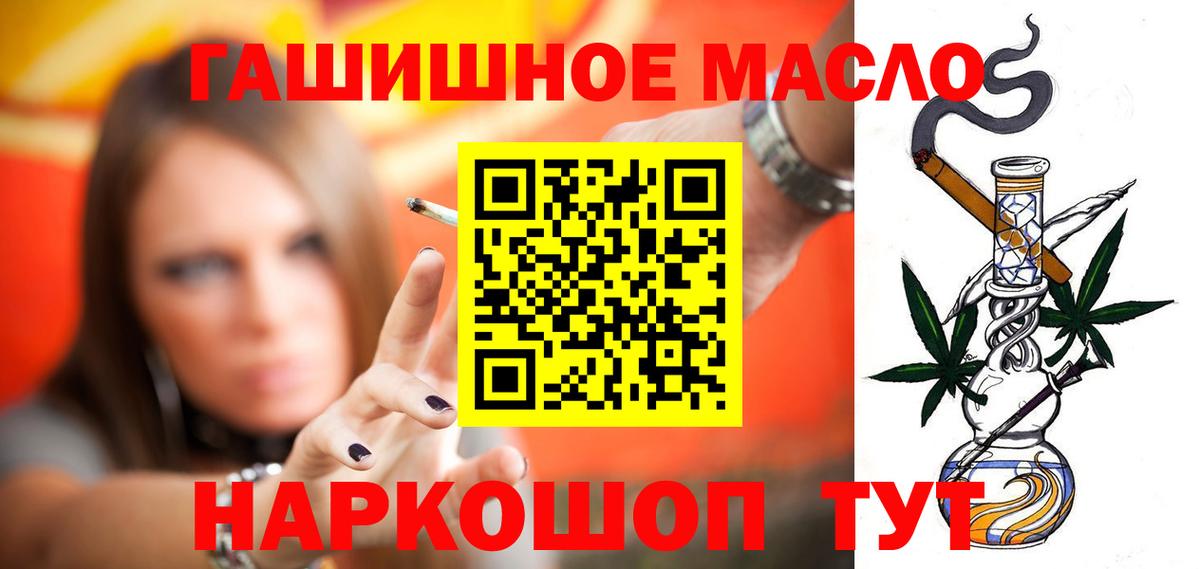 купить закладку  ТГК вейп с тгк  Вход с VPN  Сарапул  ТГК THC oil 