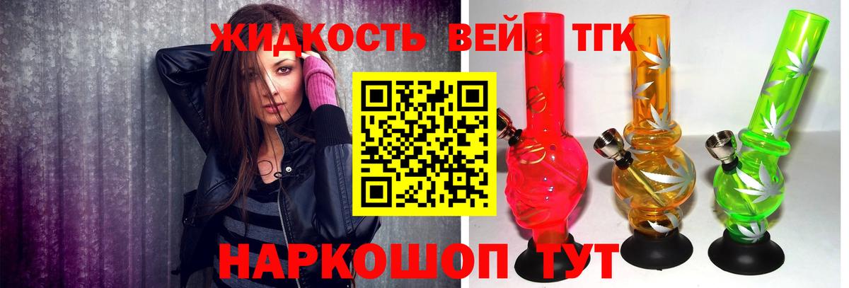 Мефедрон   Сарапул  Магазины продажи наркотиков  Бошки Шишки  МДМА  ГАШ  Cocaine  Вход с VPN  Alpha-PVP СК  