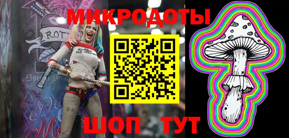 Галлюциногенные грибы GOLDEN TEACHER Сарапул