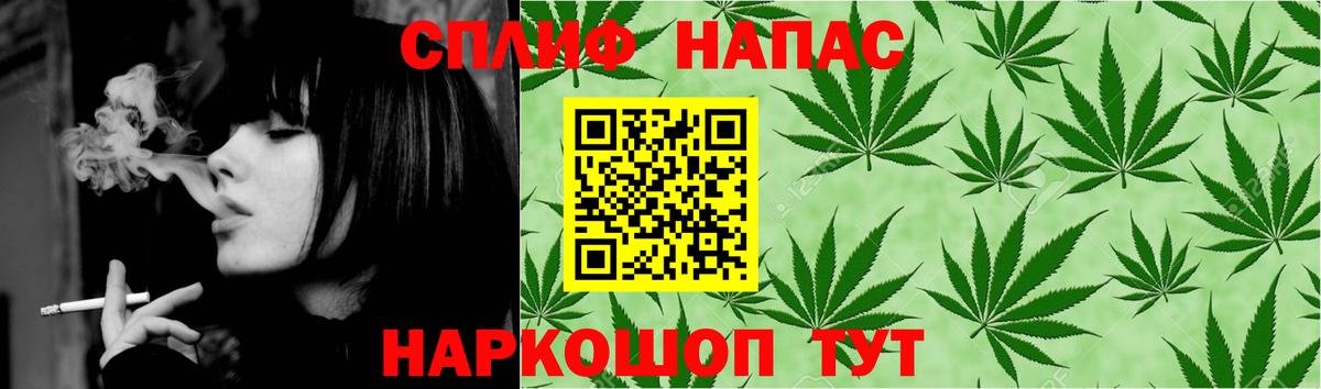 Сарапул  Шишки марихуана SATIVA & INDICA  Конопля LSD WEED  МАРИХУАНА индика  Вход с VPN 